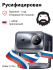 Проектор Vidda C2 Pro